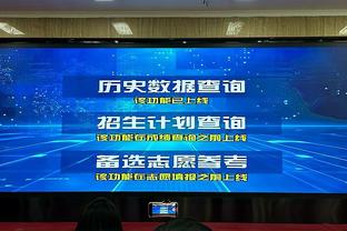 13天5首发，远藤航是红军时隔18年来再度达成此成就的球员